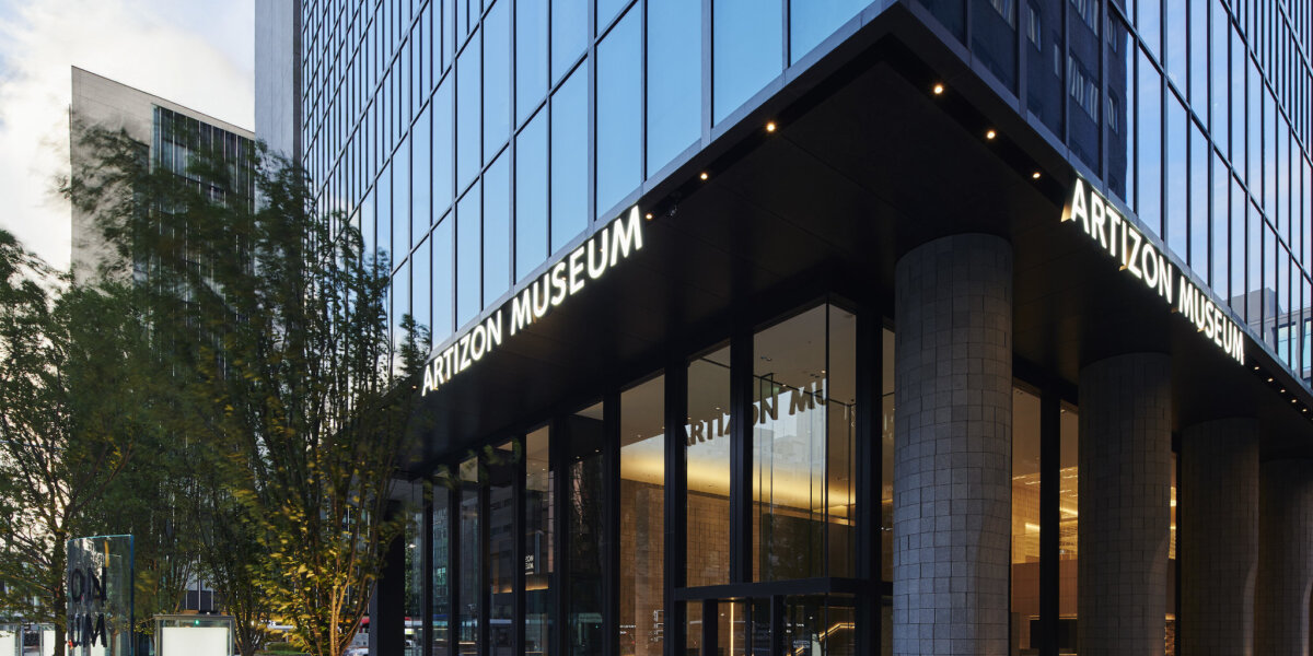 ABSTRACTION アートブック ARTIZON MUSEUM アーティゾン美術館「ABSTRACTION 抽象絵画の覚醒と展開